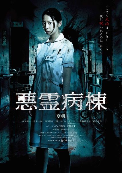 临汾职业技术学院毕业证补办